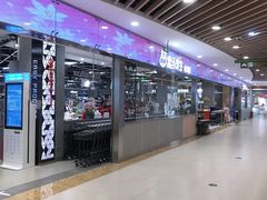 -盒马鲜生(宝地店)