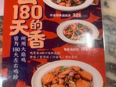 -皇室假期美食水疗会(春风路店)