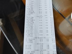 -肘子酥(后台2号路店)