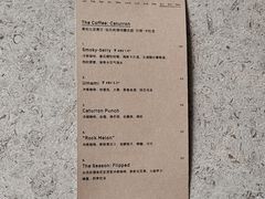 -O.P.S. CAFE