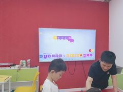-童程童美·信息学竞赛·乐高机器人编程(龙华校区)