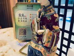 -锦府盐帮·李宅(领展购物广场中关村店)