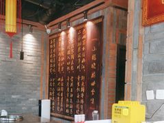 -小龙坎老火锅(北京三里屯店)