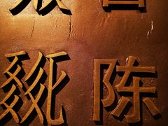 -宁夏博物馆