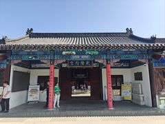 -乾隆行宫