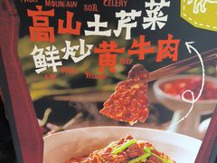 -洞庭土菜小炒馆(易发广场店)