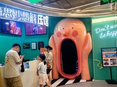 -不可思议减压馆·解压博物馆·摔碗发泄·团建定制