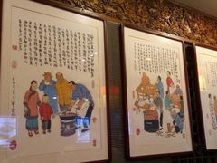 门面-天兴居(鲜鱼口街店)