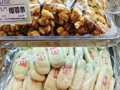 -宝圆斋清真糕点·蛋糕