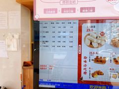 -拾味中点(泺文路店)