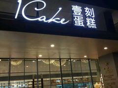 -La Sauce法意餐厅