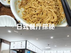 -蟹上黄·蟹黄面·江南糖水(人民广场店)