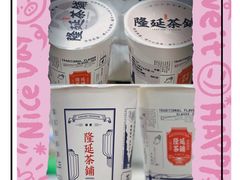 -隆延茶铺(学清路驹然店)