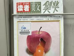 -南山图书馆(常兴路店)