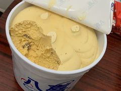 -MUSANG KING猫山王(龙湖杭州滨江天街店)