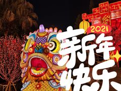 -深圳锦绣中华民俗村