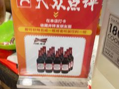 -烤满分·东北烧烤(首经贸店)