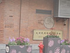 -大韩民国临时政府旧址