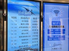 -招商蛇口邮轮母港(观光客运)