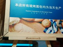 -TOUCH泰奇(祝桥振兴街店)