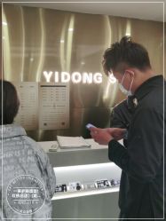-一東造型烫发染发