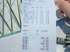 账单-妙香居韩国烤肉(容桂天佑城店)