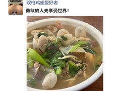 -马路桥姜汤面(江城大楼店)