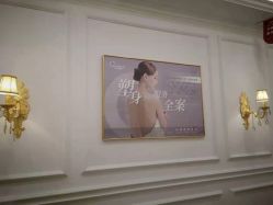 -Cocodemer产后恢复(杭大店)