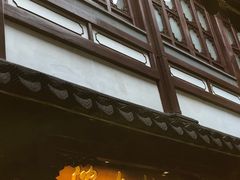 -沈大成(城隍庙店)