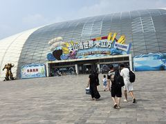 -天山海世界·米立方