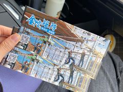-金陵矩阵(聚宝山公园店)
