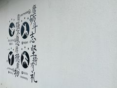 -广州市紫泥堂文化创意园景区