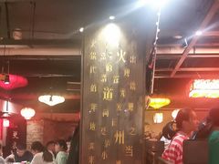 -矮板凳老火锅(宽窄巷子店)