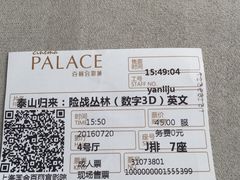 -百丽宫影城(ifc商场店)