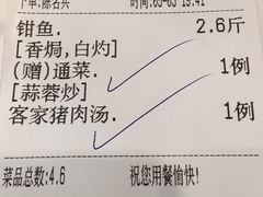 -围龙屋客家食府(福田店)