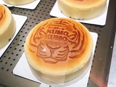 经典原型芝士蛋糕-KUMO KUMO甜品·冰淇淋(深圳壹方城店)
