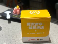 -海底捞火锅(龙岗星河COCO Park店)