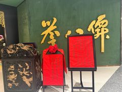 -誉八仙粤菜(万象天地店)