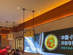 -灶座小锅烀饼·铁锅炖(全国总店)