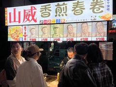 -山东大学(威海校区)