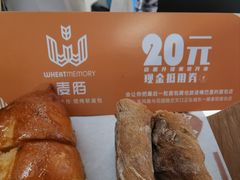 -麦陌(正弘城店)