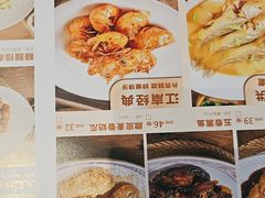 -乔阿马·江南味·驴肉香(龙湖华泾天街店)