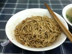 干拌面-老虎面馆