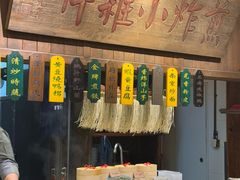 -南京大牌档(崇文门国瑞店)