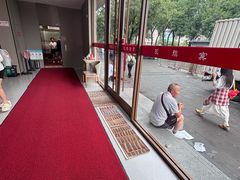 -观旗宾馆(北京天安门广场店)