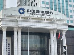-中国建设银行(湖北省分行营业部)