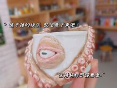-馆陶手作坊DIY·陶艺·石塑粘土·石膏娃娃(车陂店)