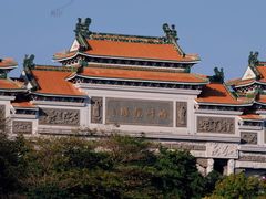 -顺峰山公园