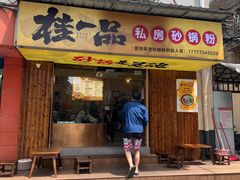 -桂林两江四湖景区