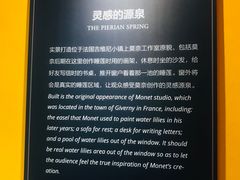 -印象莫奈时光映迹艺术展